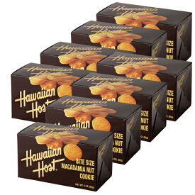12％OFF【ハワイアンホースト公式店】マカデミアナッツクッキーBOX 8箱【セット割引】｜ハワイ お土産