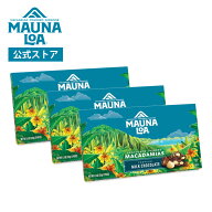 【マウナロア公式】＜3箱セット＞マウナロア マカダミアナッツチョコレート マウンテン（12粒入）｜ハワ…
