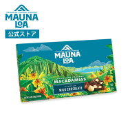 【マウナロア公式】マウナロア マカダミアナッツチョコレート マウンテン12粒入
