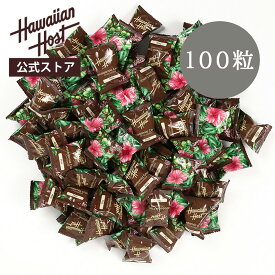 【ハワイアンホースト公式】ハワイアンホースト マカダミアミルククランチ（100粒）｜ハワイ お土産 ギフト