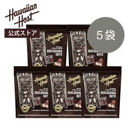【ハワイアンホースト公式】＜5袋セット＞ TIKIスタンドアップバッグ(9粒)｜ハワイ お土産 ギフト