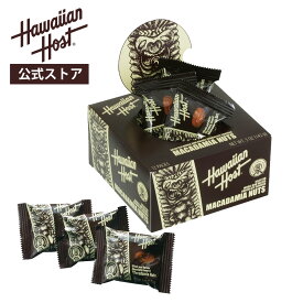 【ハワイアンホースト公式】ハワイアンホースト マカダミアナッツチョコレートTIKI 12粒＜個包装＞｜ハワイ　お土産