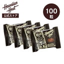 【ハワイアンホースト公式店】マカダミアナッツチョコレートTIKI 100袋詰｜ハワイ　お土産