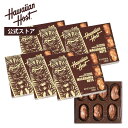 【ハワイアンホースト公式】＜6箱セット＞マカダミアナッツチョコTIKI スクエア（7粒）｜ハワイ お土産 ギフト