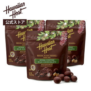 【ハワイアンホースト公式】<3袋セット>パラダイスコレクション マカダミアナッツチョコレート コナコーヒー|ハワイ お土産 ギフト