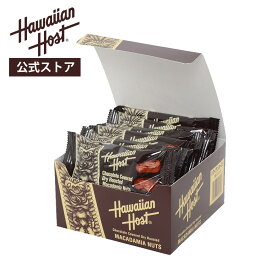 【ハワイアンホースト公式】＜10袋セット＞ハワイアンホースト マカダミアナッツチョコレートTIKI バー(2粒)【日本語】｜ハワイ ギフト