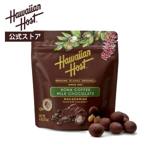 【ハワイアンホースト公式】パラダイスコレクション マカダミアナッツチョコレート コナコーヒー 113g|ハワイ お土産 ギフト