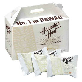 【ハワイアンホースト公式店】ホワイトマカデミアチョコレート BOX(4粒)｜ハワイ お土産