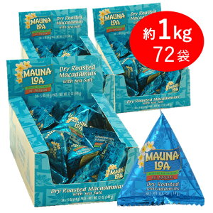 【ハワイアンホースト公式店】33%OFF|マウナロア 塩味マカデミアナッツ1kg【英語】|ハワイ お土産