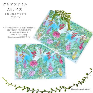 A4NAt@C gsJvc NAtH_[nC nCA A[g