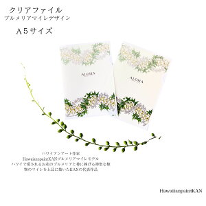 A5TCY NAt@C vA}C NAtH_[ nC A[g nCA nCAObY 