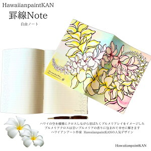 ALOHA @A5TCY@rm[g vANXHawaiianpaintKANdesign 2Zbg