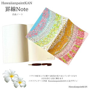 ALOHA A5TCY rm[gCC{[2Zbg nCAA[gHawaiannpaintKAN