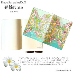 ALOHA @A5TCY@rm[g ԉfUCHawaiianpaintKANdesign 2Zbg