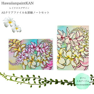ALOHA A5rm[g  A5NAt@CZbg@vANXfUC