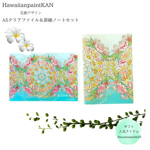 ALOHA A5rm[g  A5NAt@CZbg@ԉfUC