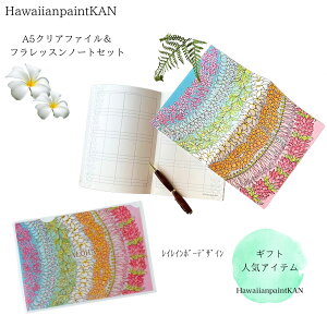 A5 tbXm[g  A5NAt@CZbgCC{[fUC nCfUC@HawaiianpaintKAN