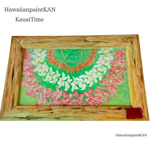 KauaiTime G nC A[g IWit[ĂG@Ebho[jO @nCAA[g CeA