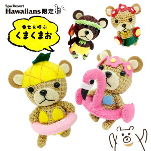 あみぐるみ キャラクターの人気商品 通販 価格比較 価格 Com あみぐるみ キャラクターの人気商品 通販 価格比較 価格 Com