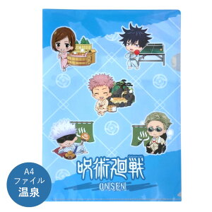 クリアファイル 1枚の人気商品 通販 価格比較 価格 Com