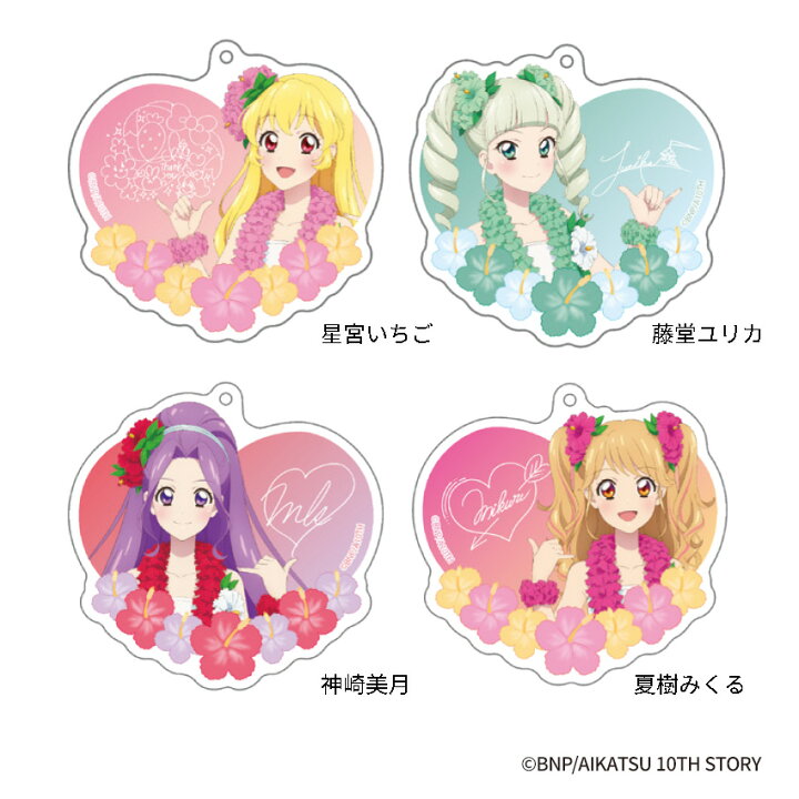 アイカツ！ 夏樹みくる アクリルパズルピースキーホルダー アイカツ 