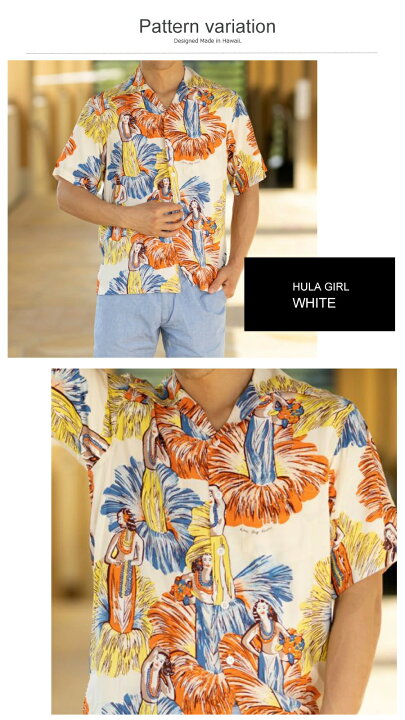 楽天市場 アロハシャツ メンズ Konabayhawaii Hula Girl コナベイハワイ 半袖 送料無料 ネイビー ホワイト ハワイ製 レーヨン ハワイアンズモール 楽天市場店