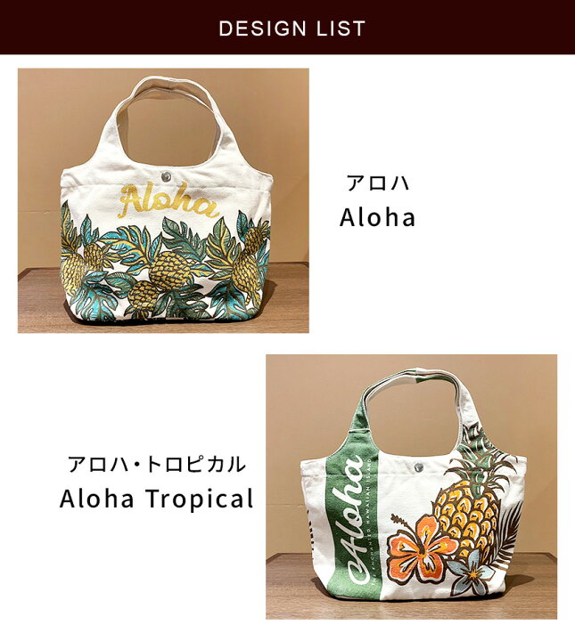 楽天市場】ハワイアン 帆布 バッグ Hulalani Hawaii フララニ 