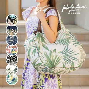 ハワイアン 中綿【ビッグ】トート バッグ Hulalani Hawaii フララニ レディース 大容量 軽量 マザーズバッグ レッスン フラダンス 旅行用 旅行バッグ 大きい ハワイ ギフト プレゼント 多収納 海