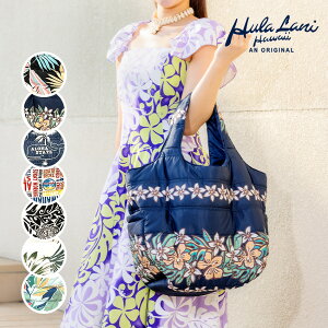 _31OFFX[p[Z[^nCA  g[gobO Hulalani Hawaii tj fB[X y }U[YobO bX t_X sp sobO nC Mtg v[g [ 