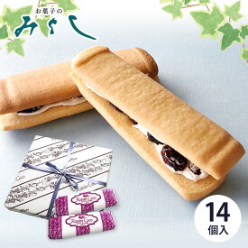レーズンココ （14個入） みよし 【常温便】【ふくしまプライド対象商品】バターサンド レーズンサンド スイーツ いわき 福島 お土産 ギフト お菓子 菓子 個包装 内祝 御供 法事 ギフト 菓子折り 帰省 見舞い 夏ギフト お歳暮 年末年始