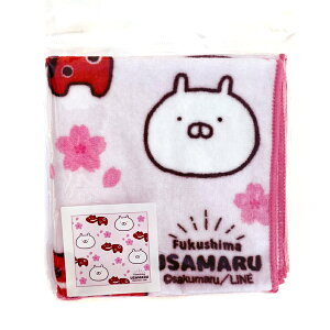 y[ցzUSAMARU Ԃׂ nh^I n yY 2023 {   ܂ 