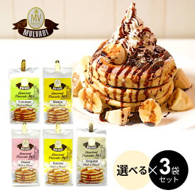 楽天市場 Mulvadi パンケーキミックスの通販