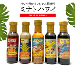 �~�i�g �n���C �h���b�V���O�i1�{�jMINATO HAWAII �n���C�A�� �K�[���b�N�V�������v �I�j�I�� �|���| �p�C�i�b�v�� BBQ �o�[�x�L���[ �|�L�\�[�X �o�����^�C�� �z���C�g�f�[