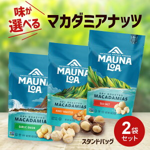 �y�I�ׂ�I2�܃Z�b�g�z�}�E�i���A �}�J�f�~�A�i�b�c(113g)�y���[���֑��������z�}�J�_�~�A�i�b�c �l�ߍ��킹 �M�t�g �������Z�b�g �\���g �I�j�I�� �K�[���b�N �n�j�[ ���t�� ���� 2�� �n��