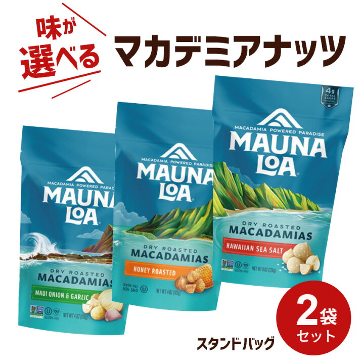 楽天市場】＼P5倍☆12/19 20時～／【選べる！2袋セット】マウナロア 
