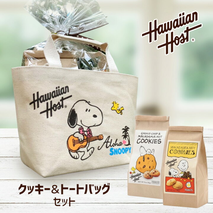 楽天市場】＼P2倍☆1/24 20時～／スヌーピー トートバッグ とお菓子の  