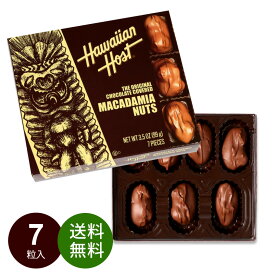 【メール便・送料無料】 ハワイアンホースト マカデミアナッツチョコレート TIKI スクエア 3.5oz（7粒入）ナッツチョコレート マカダミア ギフト 卒業 卒園 退職 挨拶 お礼 入学 クリスマス
