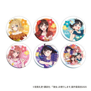 ޏA؂肵܂ × nCAY R{ ʃobW 6탉_ (1)@y[֑Ήẑ e20_܂ł̌܂