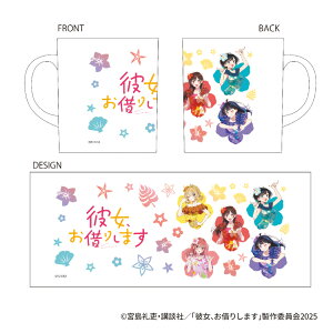 ޏA؂肵܂ × nCAY R{ }OJbv 1 (1)@̂ e3_܂ł̌܂