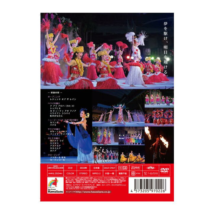 楽天市場】＼お値打ち価格／【メール便・送料無料】2023 DVD 