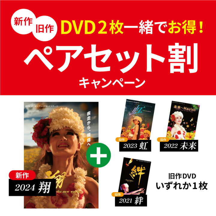 楽天市場】【メール便対応・送料無料】2024 【新作】DVD ポリネシアン 