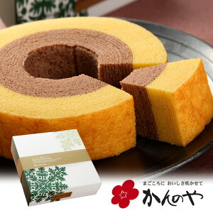 ハワイアンズ限定 バナナクーヘン(ホールタイプ) かんのや 焼き菓子 バウムクーヘン 個包装 ギフト お菓子 菓子 福島 ギフト お土産 モノリス 敬老の日