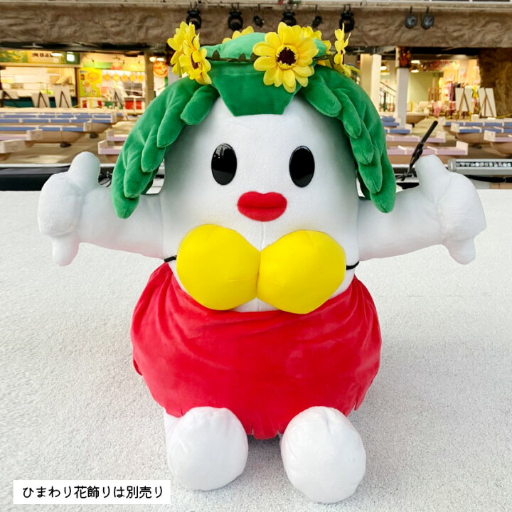 楽天市場】CoCoネェさん ぬいぐるみ BIGサイズ ハワイアンズ お土産 