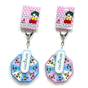 �y���[���֑Ή��z�n���C�A���Y CoCo�l�F���� ���[���b�g �L�[�z���_�[�i1�j�����˂����� ���y�Y