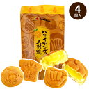 ＼ヒルナンデスで紹介♪／ ハワイアンズ 人形焼 パイナップルクリーム （4個入） ケーキ カステラ 個包装 パイン お土産