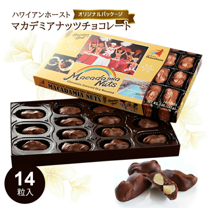 卓出 ハワイアンホスト マカダミアナッツ チョコレート ８oz 16粒 24箱セット 送料無料 ハワイ お土産 クール便 Materialworldblog Com