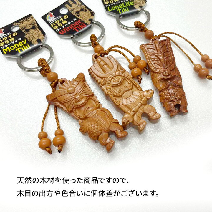 楽天市場】【メール便対応】ハワイアンズ オリジナル TIKI  