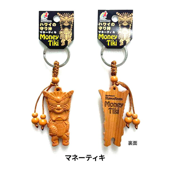 楽天市場】【メール便対応】ハワイアンズ オリジナル TIKI 