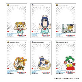 ポプテピピック × ハワイアンズ コラボ 《ワイハピピック》 クリアカード 6種 (1枚)【メール便対応】