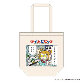 ポプテピピック × ハワイアンズ コラボ 《ワイハピピック》トートバッグ 1種 (1枚)